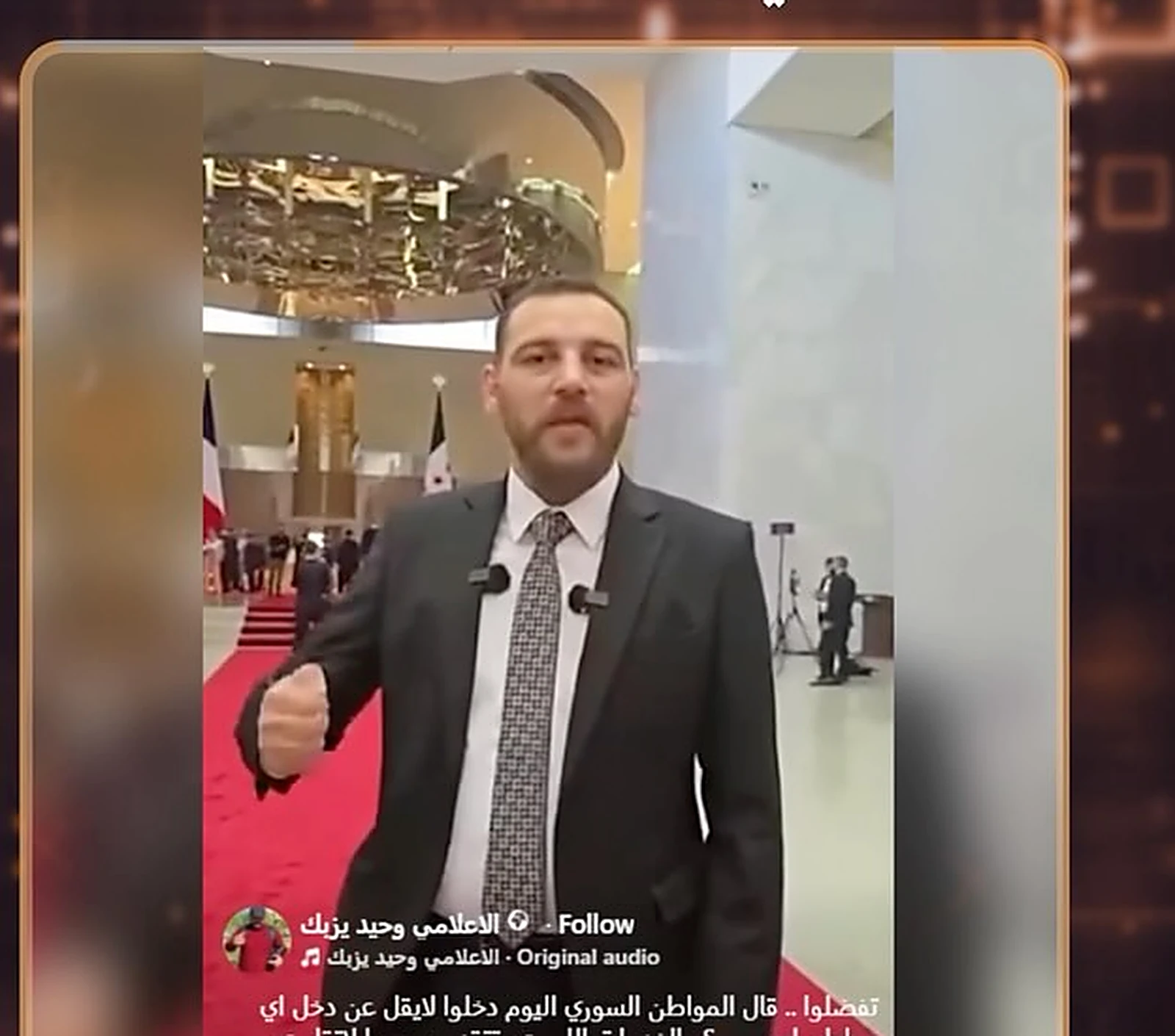 لقطة من المقطع المتداول للإعلامي يمان السيد