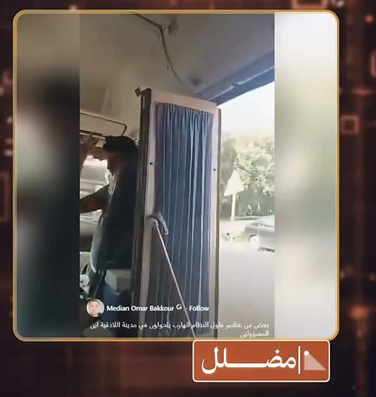 A still from the circulating clip whose filming was attributed to the city of Latakia
