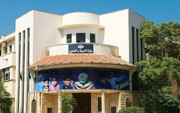 تعديلات على المناهج الدراسية السورية تطال دروس المواطنة وصور النساء والأعمال الفنية